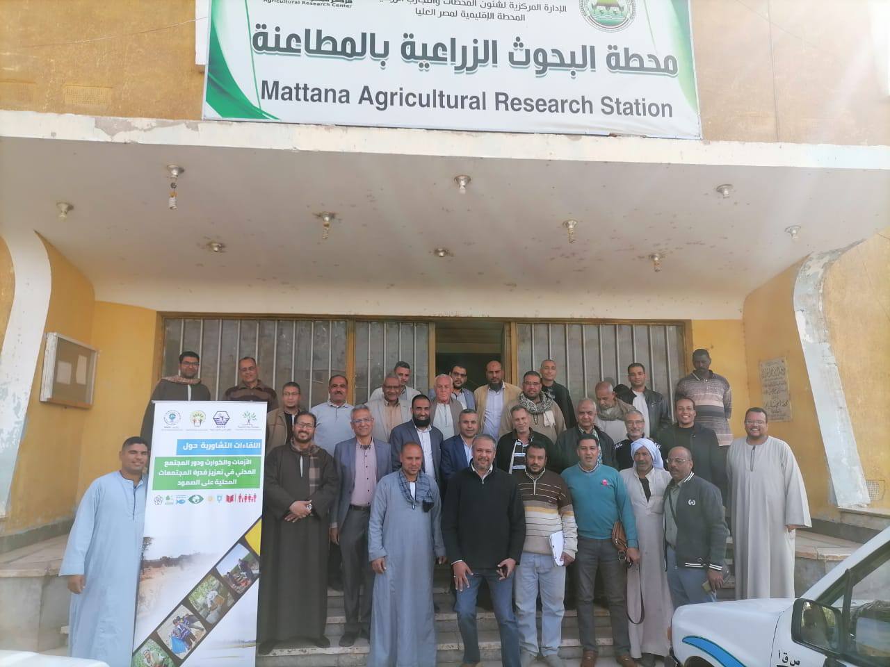 On National Environment Day 2025: Luxor Sustainable Development Forum Discusses Building Resilience