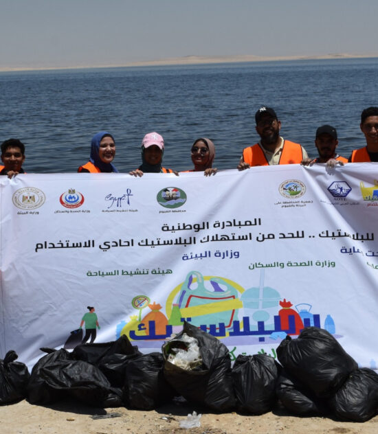 المكتب العربي للشباب والبيئة يرحب بتطبيق قواعد المسؤولية الممتدة للمنتج على أكياس البلاستيك