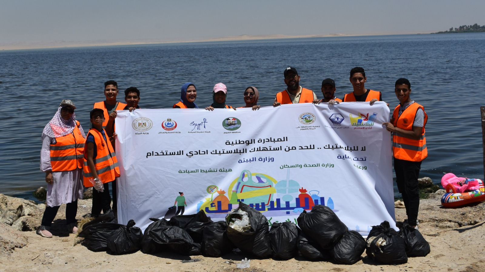 Arab Office for Youth and Environment Welcomes the Implementation of Extended Producer Responsibility (EPR) for Plastic Bags