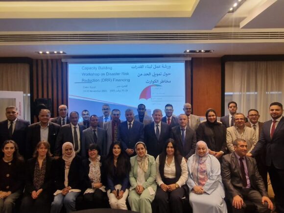مشاركة متميزة لـ«المكتب العربي» في ورشة إقليمية حول تمويل الحد من الكوارث