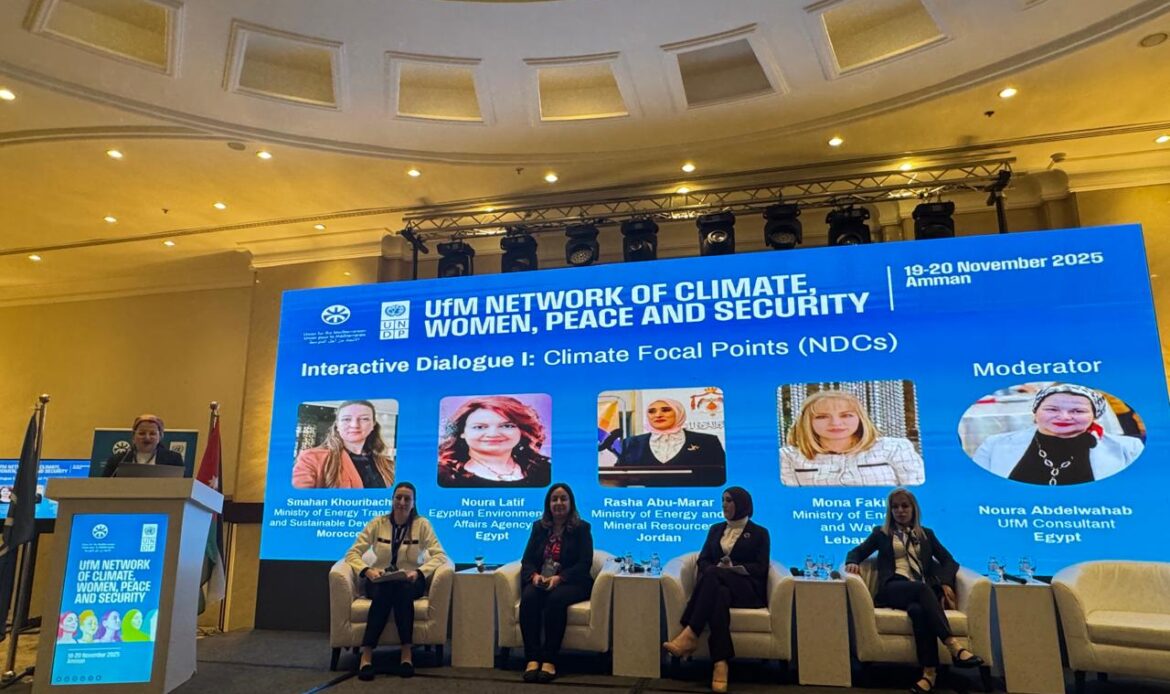 المكتب العربي للشباب والبيئة يشارك في ورشة إقليمية بالأردن حول ترابط المناخ والمرأة والسلام والأمن