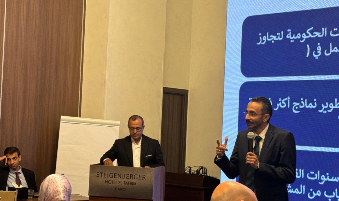 «المكتب العربي» يدعم تعزيز الشراكة مع القطاع الخاص لمواجهة فجوة التمويل التنموي