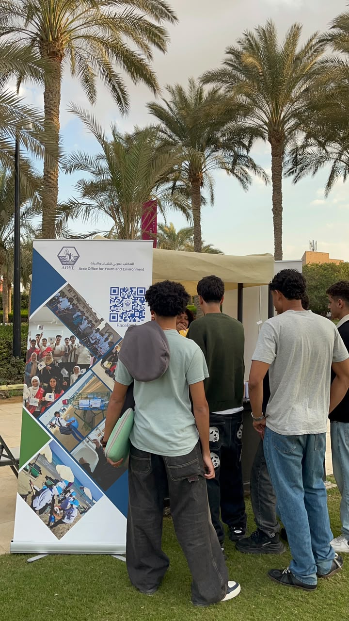 «المكتب العربي» يشارك في «نموذج الأمم المتحدة» بالجامعة الأمريكية في القاهرة